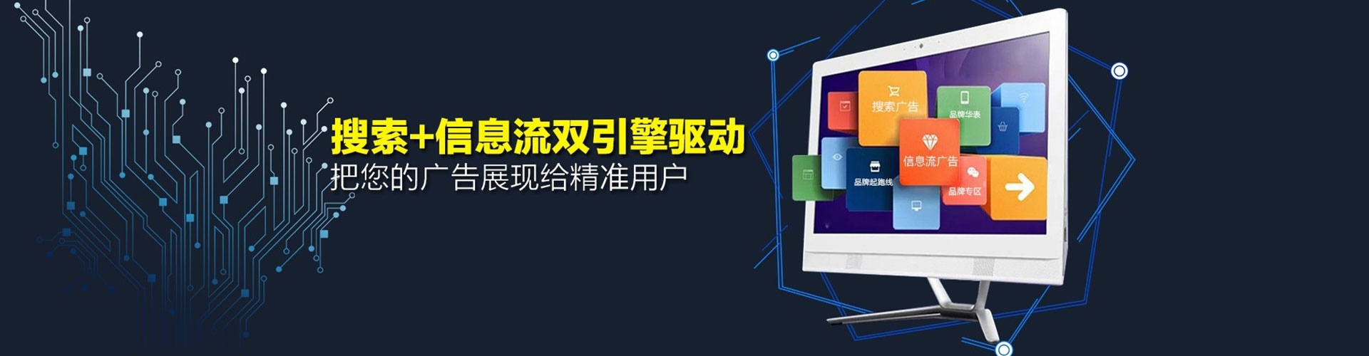 大肚竞价代运营