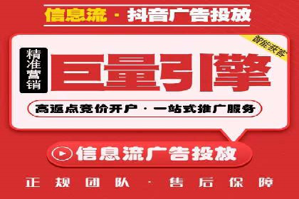 行业领先的信息流广告代运营公司——成功故事集锦